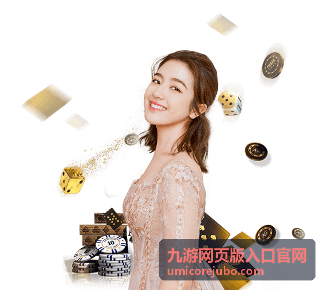 九游网页版入口官网进入步骤示意画面