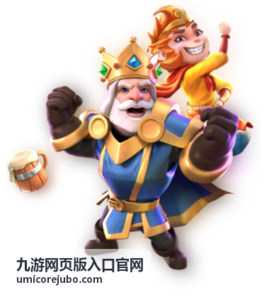 九游网页版入口官网通道调整记录示意画面